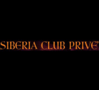 Siberia Club Privé in Milano — brothel and erotic club — photo 2